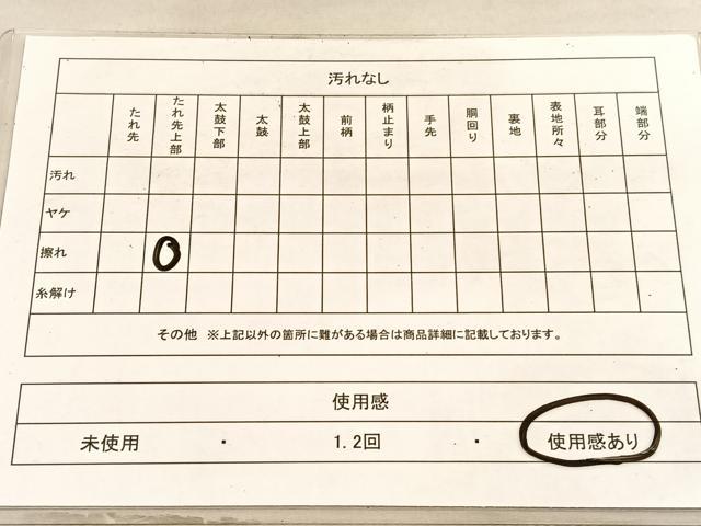 平和屋着物◎六通柄袋帯 唐織 立波椿文 金銀糸 正絹 逸品 BAAV8566hv