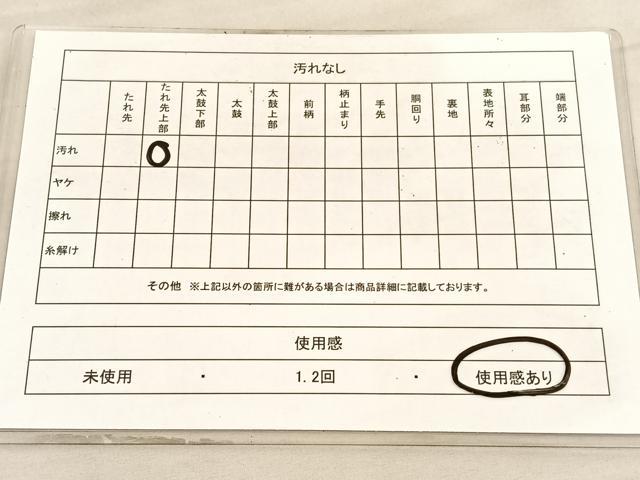 平和屋着物◎六通柄袋帯 唐織 孔雀 プラチナ二重箔 正絹 逸品 BAAV8568hv