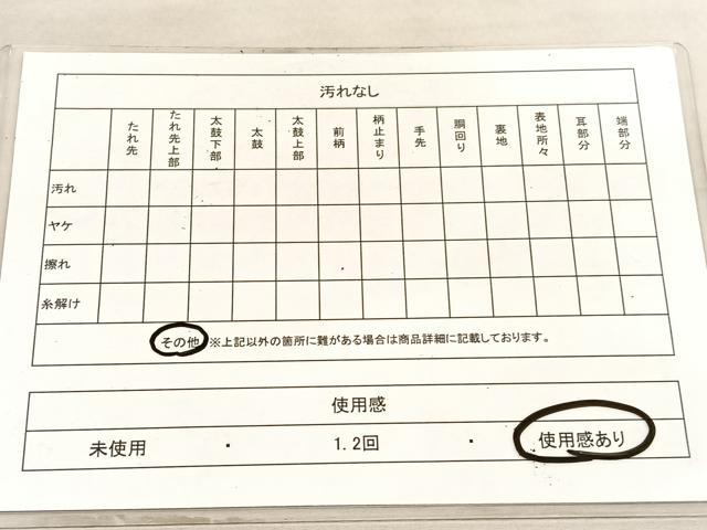 平和屋着物◎六通柄袋帯 風景文 金銀糸 正絹 逸品 BAAV8575hv