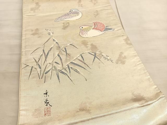 平和屋着物◎太鼓柄袋帯 唐織 作家物 鴛鴦 金糸 引箔 正絹 逸品 BAAV8576hv