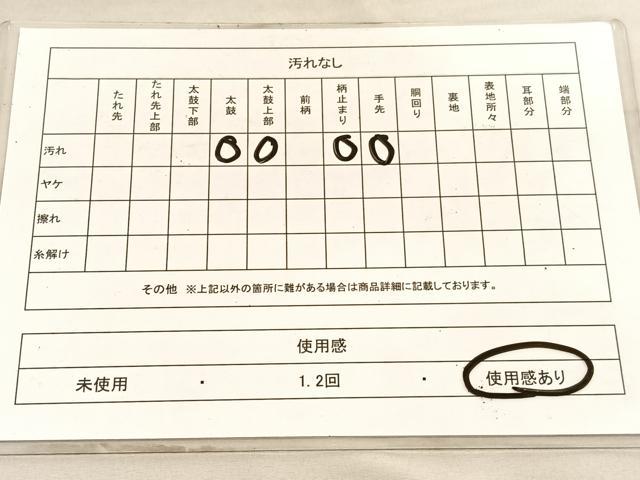平和屋着物◎六通柄袋帯 色紙重ね花鳥文 金糸 正絹 逸品 BAAV8580hv