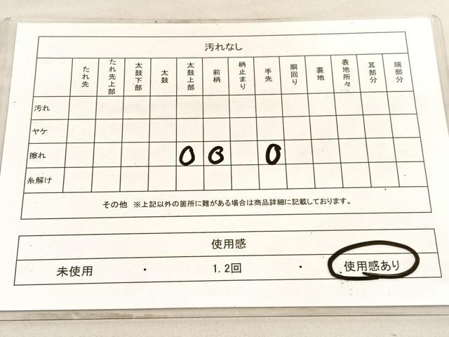 平和屋着物◎六通柄袋帯 重山文 金銀糸 正絹 逸品 BAAV8581hv