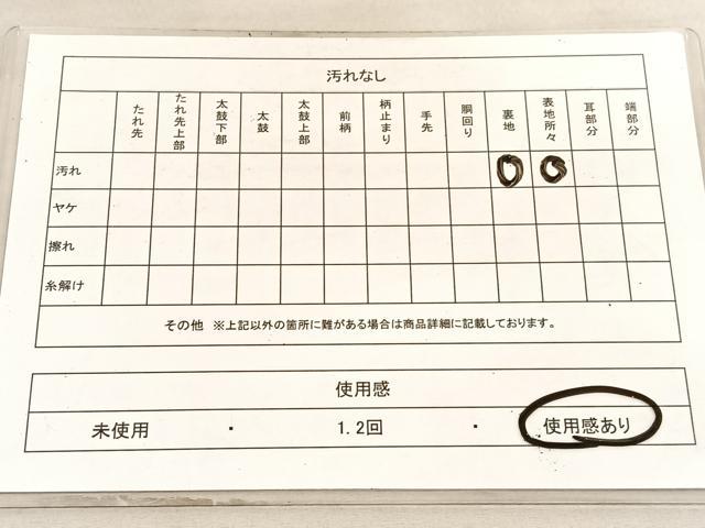 平和屋着物◎六通柄袋帯 古京錦 風景文 金銀糸 二重引箔 正絹 逸品 BAAV8589hv