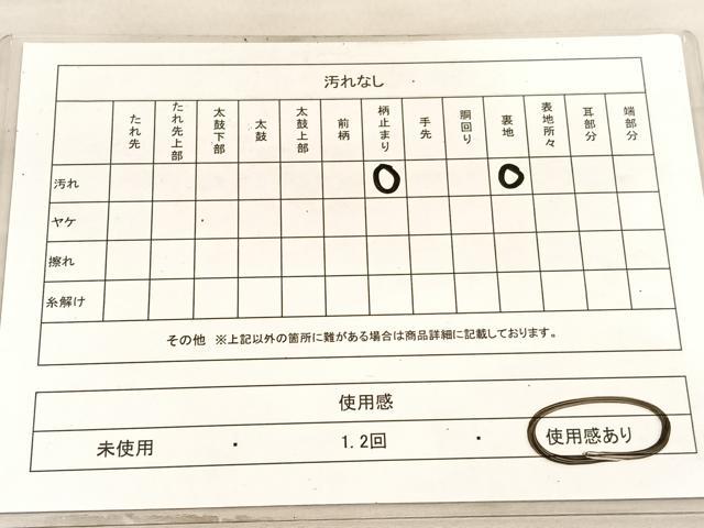 平和屋着物◎六通柄袋帯 唐織 源氏車有職花文 金銀糸 正絹 逸品 BAAV8598hv