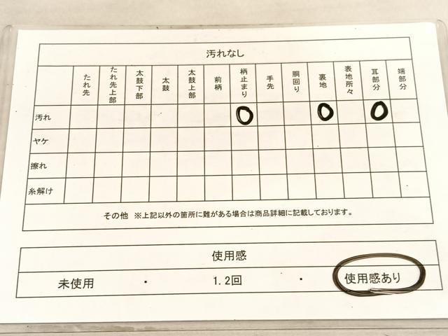平和屋着物◎六通柄袋帯 立涌松竹梅 金銀糸 BAAV8603hv