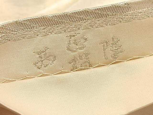 平和屋着物◎西陣 六通柄袋帯 重山流水文 金銀糸 引箔 正絹 逸品 未使用 BAAV8611hv