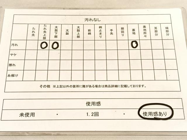 平和屋着物◎西陣 六通柄袋帯 重山流水文 金銀糸 引箔 正絹 逸品 未使用 BAAV8611hv