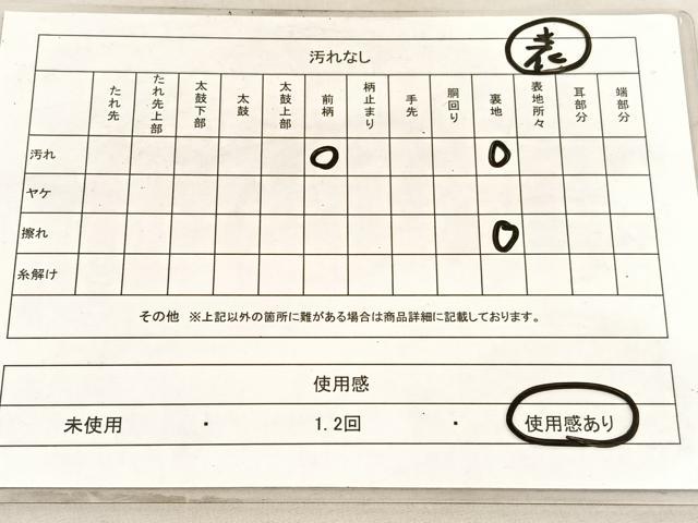 平和屋着物◎西陣 両面 全通柄袋帯 唐織 正倉院孔雀文 銀糸 正絹 逸品 BAAV8616hv