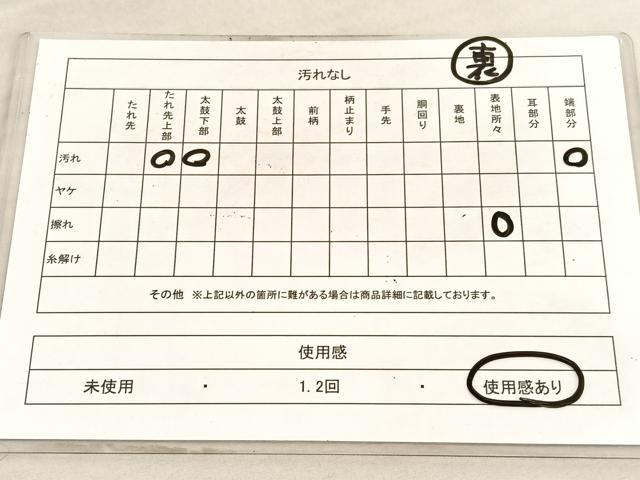平和屋着物◎西陣 両面 全通柄袋帯 唐織 正倉院孔雀文 銀糸 正絹 逸品 BAAV8616hv