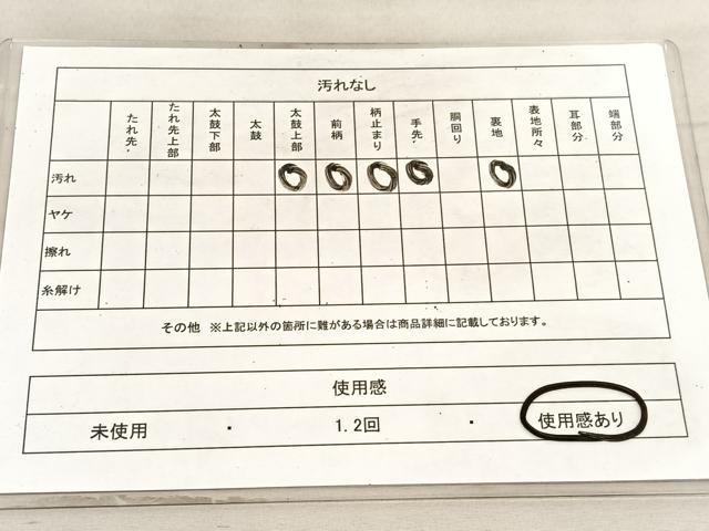 平和屋着物◎六通柄袋帯 唐織 浜松文 銀糸 正絹 逸品 BAAV8626hv