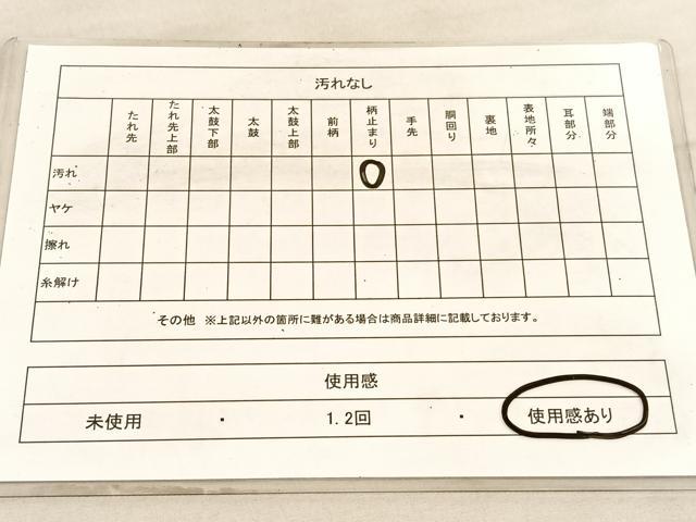 平和屋着物◎六通柄 京袋帯 エ霞文 金糸 引箔 正絹 逸品 BAAV8633hv