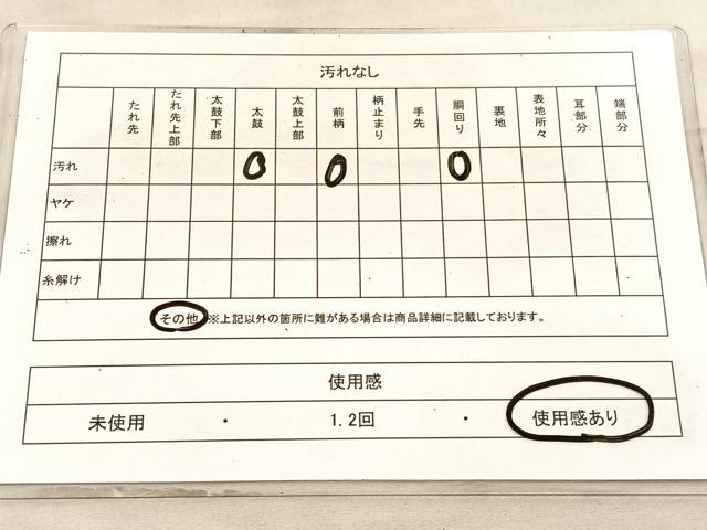 平和屋着物◎太鼓柄袋帯 綴れ 七宝華紋 金糸 正絹 逸品 BAAV8641hv