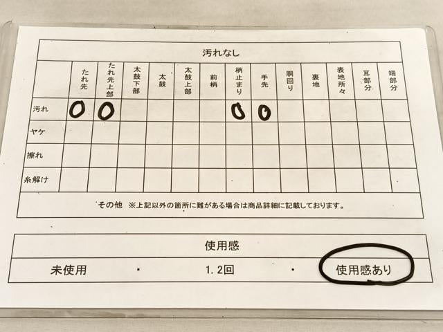 平和屋着物◎六通柄袋帯 唐織 孔雀 金銀糸 正絹 逸品 BAAV8645hv