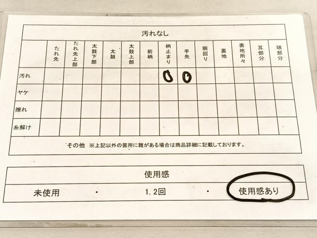 平和屋着物◎六通柄袋帯 立涌花文 金糸 三越扱い 正絹 逸品 BAAV8646hv