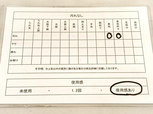 平和屋着物◎六通柄袋帯 唐織 扇面蜀江花文 銀糸 正絹 逸品 BAAV8649hv