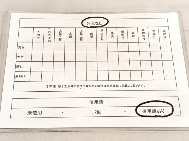 平和屋着物◎六通柄袋帯 若松葉 金銀糸 正絹 逸品 BAAV8652hv