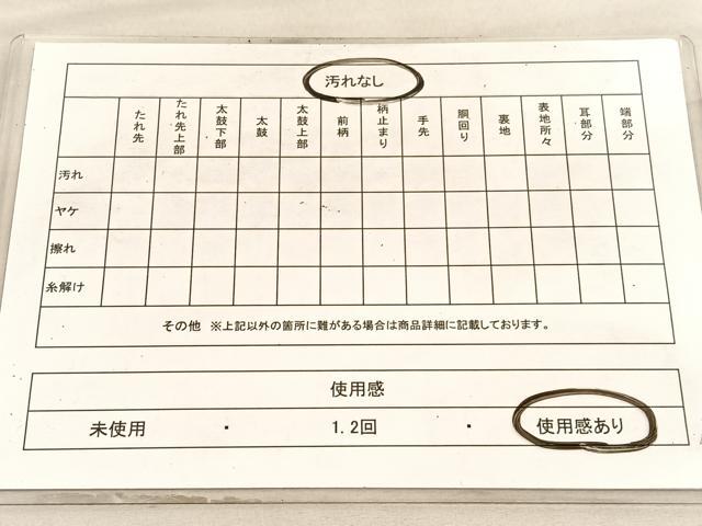 平和屋着物◎六通柄袋帯 手織 飛鶴文 金糸 正絹 逸品 BAAV8663hv