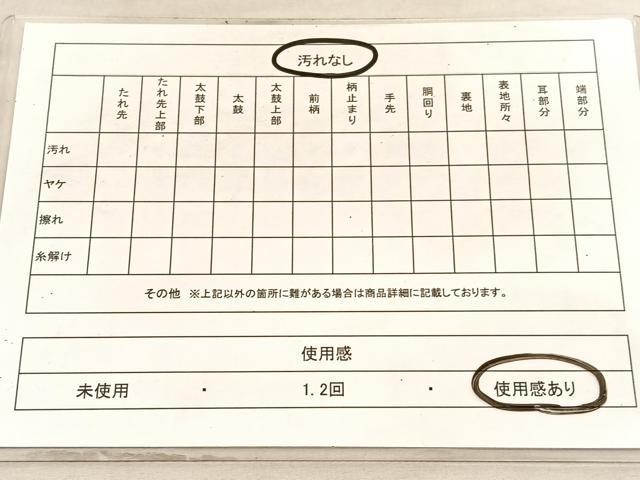 平和屋着物◎西陣 六通柄袋帯 唐織 立波蜀江花文 銀糸 正絹 逸品 BAAV8666hv