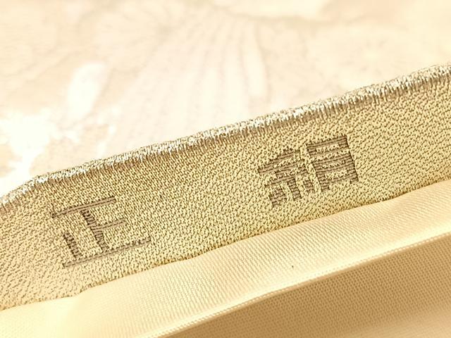 平和屋着物◎六通柄袋帯 唐織 尾長鳥花文 プラチナ銀箔二重織 正絹 逸品 BAAV8672hv