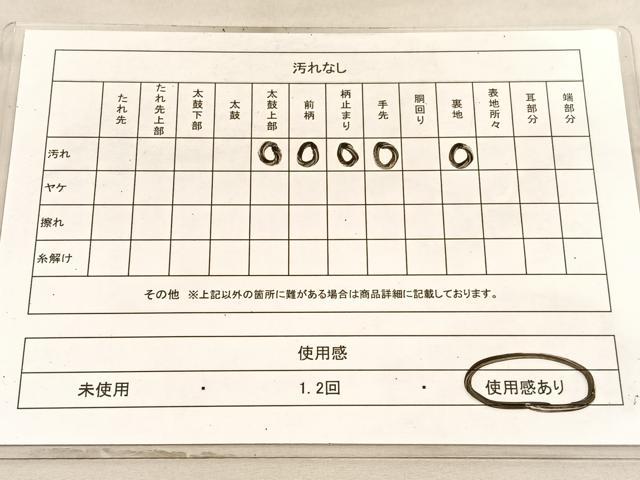 平和屋着物◎六通柄袋帯 浜松文 金糸 正絹 逸品 BAAV8682hv