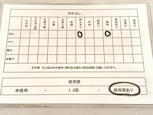 平和屋着物◎六通柄袋帯 嵐山 銀糸 正絹 逸品 BAAV8691hv