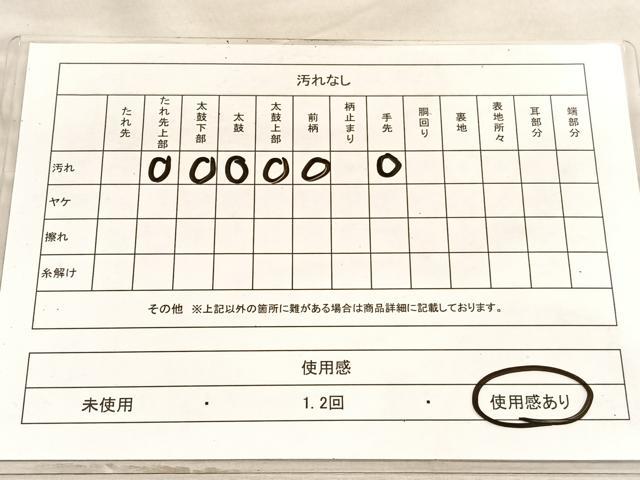 平和屋着物◎西陣 服部織物謹製 六通柄袋帯 唐織 白鳥緞子 飛鶴文 黒地 金銀糸 正絹 逸品 BAAV8706hv