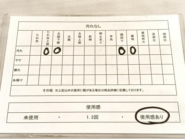 平和屋着物◎太鼓柄袋帯 手描き 草花文 金糸 引箔 正絹 逸品 BAAV8708hv