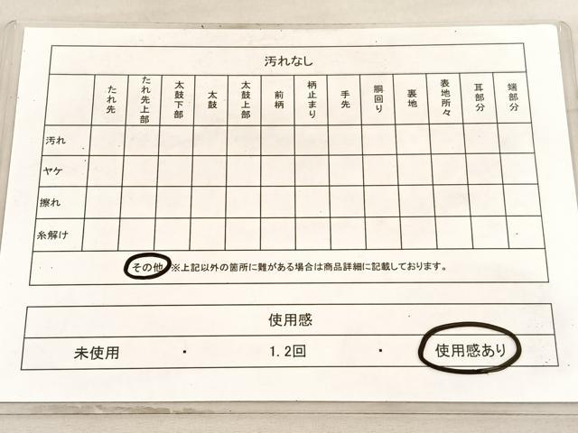 平和屋着物◎全通柄袋帯 百寿図 金糸 正絹 逸品 BAAV8710hv
