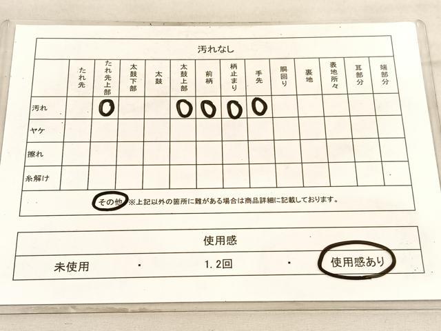 平和屋着物◎六通柄袋帯 箔散らし文様 金銀糸 正絹 逸品 BAAV8711hv