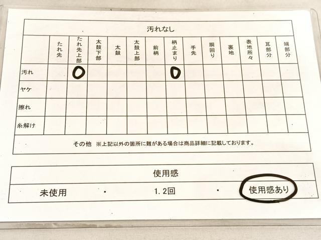 平和屋着物◎六通柄袋帯 乱菊 金糸 正絹 逸品 BAAV8729hv