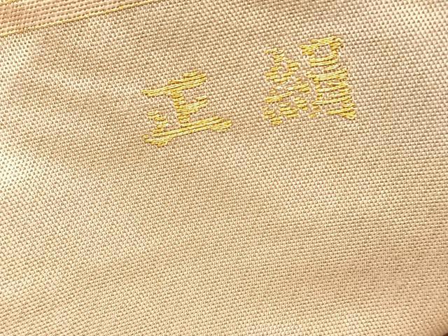 平和屋着物◎六通柄京袋 本袋帯 唐織 木立 金銀糸 正絹 逸品 BAAV8738hv