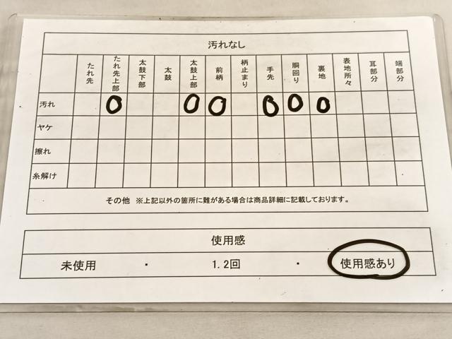 平和屋着物◎六通柄京袋 本袋帯 唐織 木立 金銀糸 正絹 逸品 BAAV8738hv