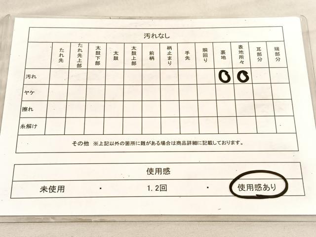 平和屋着物◎六通柄袋帯 遠山すすき風景文 金銀糸 正絹 逸品 BAAV8745hv