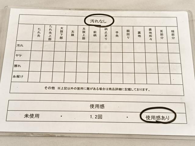 平和屋着物◎六通柄袋帯 ワンポイント 花丸文 氷割れ格子文様 金糸 引箔 正絹 逸品 BAAV8807hv