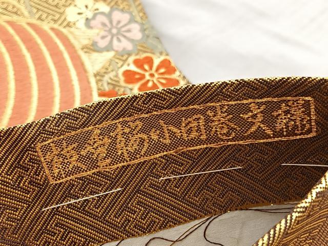 平和屋着物●佐賀錦 六通柄袋帯 唐織 枝重桜小田巻文様 金糸 正絹 逸品 BAAV8809hv