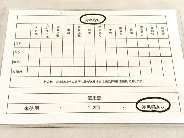 平和屋着物◎六通柄袋帯 向かい飾花文 金糸 正絹 逸品 BAAV8819hv