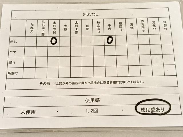 平和屋着物◎六通柄袋帯 唐織 鳳凰花文 金銀糸 正絹 逸品 BAAV8830hv