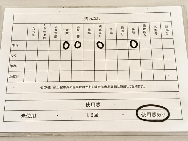 平和屋着物◎六通柄袋帯 唐織 枝花文 金銀糸 正絹 逸品 BAAV8834hv