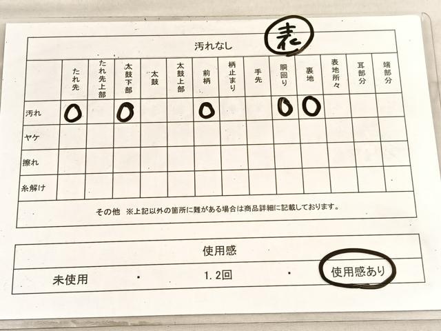 平和屋着物◎両面 全通柄袋帯 唐織 孔雀 金銀糸 正絹 逸品 BAAV8835hv