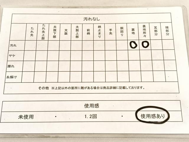 平和屋着物◎六通柄 本袋帯 唐織 更紗花文 金銀糸 正絹 逸品 BAAV8836hv