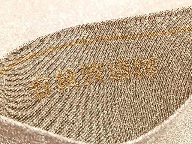 平和屋着物◎太鼓柄袋帯 綴れ 春秋波濤図 金銀糸 正絹 逸品 BAAV8848hv