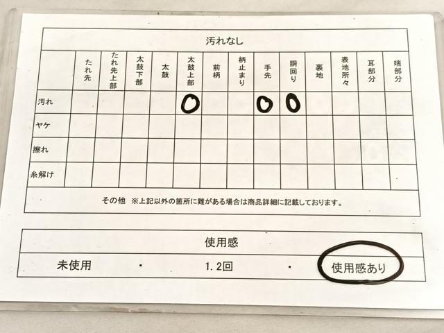 平和屋着物◎太鼓柄袋帯 綴れ 春秋波濤図 金銀糸 正絹 逸品 BAAV8848hv