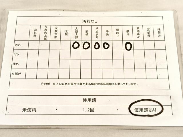 平和屋着物◎六通柄袋帯 唐織 雪輪桐文 金銀糸 正絹 逸品 BAAV8849hv
