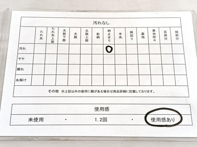 平和屋着物◎六通柄袋帯 几帳人物文 金糸 正絹 逸品 BAAV8852hv