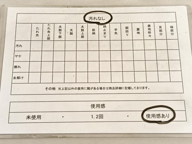 平和屋着物◎六通柄袋帯 花鳥丸文 正絹 逸品 BAAV8863hv