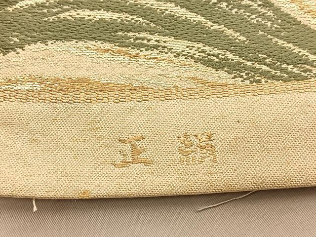 平和屋着物◎六通柄 本袋帯 立波文 金銀糸 正絹 逸品 BAAV8864hv