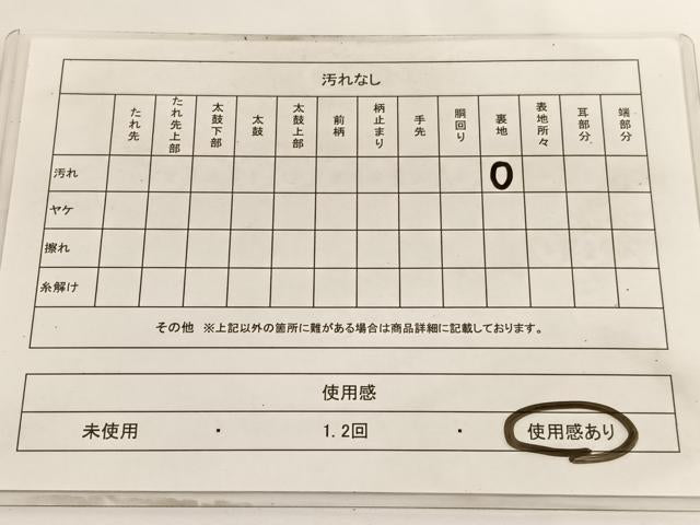 平和屋着物◎六通柄 本袋帯 唐織 更紗花文 金銀糸 BAAV8887hv