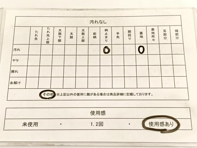 平和屋着物◎七宝佐賀錦 六通柄袋帯 重山文 二重箔織 正絹 逸品 BAAV8888hv