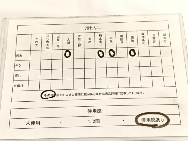 平和屋着物◎六通柄 本袋帯 更紗花文 金銀糸 BAAV8890hv
