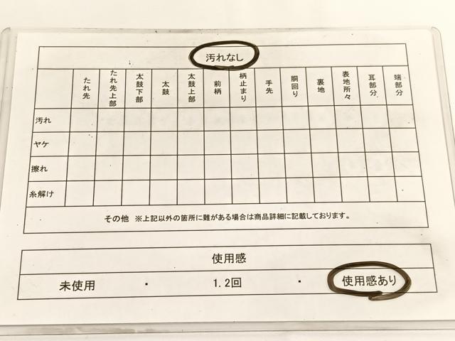 平和屋着物◎900織特選佐賀錦 六通柄袋帯 鳳凰檜扇花文 金銀糸 正絹 逸品 BAAV8892hv